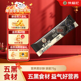 徐福记5黑混合即食营养早餐 零食点心 五黑酥袋装75g 添加黑芝麻