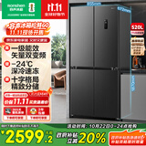 容声520升大容量十字双对开四开门电冰箱家用一级节能效风冷无霜变频超薄BCD-520WD12FP灰家电国家补贴