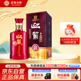 迎驾贡酒 淮南子尊品 浓香型白酒 42度 450ml 单瓶装 