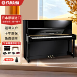 雅马哈（YAMAHA）U1H日本原装进口二手立式钢琴U3H 家用专业儿童初学者钢琴考级舞台演奏机械实木真钢琴U2H雅马哈 U3 [131CM 专业考级 经典传承]