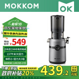 mokkom磨客原汁机榨汁机渣汁分离大口径家用多功能鲜榨果汁机小型榨汁杯养生壶豆浆破壁料理机M5银灰色