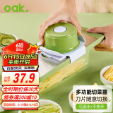 欧橡（OAK）切菜神器切丝器刨丝器厨房擦丝器切片机土豆丝神器5刀带盒C1468