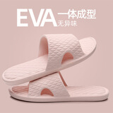 果洛菲拖鞋男居家用室内防滑洗澡浴室地板平底情侣拖鞋女 粉红色 36-37