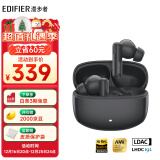 漫步者（EDIFIER）Lolli Pro3真无线主动降噪蓝牙耳机 26h续航 快速充电 蓝牙5.3 适用苹果华为小米 碳晶灰 圣诞礼物