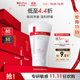 薇诺娜极润保湿洁面乳80g补水保湿洗面奶护肤品化妆品