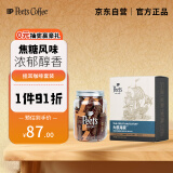 Peet's Coffee皮爷peets 挂耳咖啡套装-尝鲜入门款(大航海家+太妃糖)【新包装】