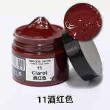 EIDECHSE绵羊油皮革染色剂真皮衣保养油修复上色翻新皮包鞋油补色膏 酒红色