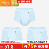 宜而爽【3条装】男士内裤100%纯棉罗纹三角裤男中高腰大码透气短裤衩