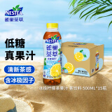 Nestle雀巢茶萃冰极柠檬茶果汁 茶饮料500ml*15瓶 整箱装