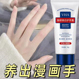 VHA美白护手霜烟酰胺嫩白细腻保湿滋润淡化细纹男女手部护理霜 一支装