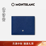 万宝龙MONTBLANC全粒面小牛皮蓝色短款钱包钱夹130812中秋节礼物