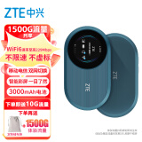 中兴（ZTE）随身wifi移动WIFI6免插卡U10S Pro无线上网卡随行车载卡托 热点4g路由器无限笔记本电脑通用流量5G