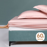 水星家纺床笠单件 100%纯棉长绒棉床笠宿舍隔脏床罩 全棉全包床笠加大加高 珊瑚粉 60支 (长绒棉+防滑耐用) （适用1.8床） 180cm*200cm