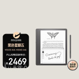 KindleScribe 电子书阅读器 电纸书 墨水屏 10.2英寸 WiFi 16G 黑色 配高级笔【2022】