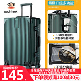 大嘴猴（Paul Frank）拉杆箱行李箱女24吋万向轮铝框旅行学生男出差商务拉链密码大容量 墨绿 升级铝框款 26英寸 适合单人长途长期