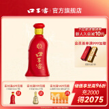 口子窖 六年型 兼香型白酒 41度100ml*1瓶 口子酒白酒小酒 41度 100mL 1瓶