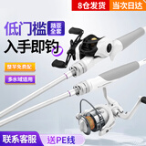 梦多福路亚竿全套钓鱼新手路亚竿小白竿 直柄纺车轮枪柄水滴轮 鱼竿海竿 2.1m 直柄+双手纺车轮 豪华顶配套装