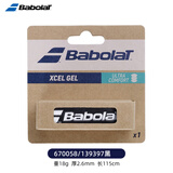 Babolat百宝力柄皮握把胶底胶网球拍内柄皮 670058 黑/柄皮【舒适型】