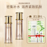 婉丝（SOFTSILK）化妆品套装女黄金海藻蜗牛补水保湿护肤品 2件套