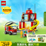 乐高（LEGO）积木拼装城市系列60375 消防局与消防车4岁+男孩儿童玩具生日礼物