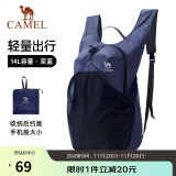 骆驼（CAMEL）户外运动双肩包骑行背包轻便可折叠跑步皮肤包男女登山旅游包