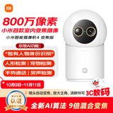 小米智能摄像机4 变焦版 800万像素 9倍混合变焦 全新AI算法家用室内摄像头4K超清监控家庭米家监控器