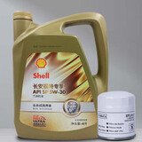 福特原厂机油/润滑油 适用 翼虎福克斯福睿斯翼博嘉年华金牛座锐界 5W30金壳全合成新包装4升+机滤1个