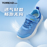 TOREAD kids探路者儿童运动鞋男女童2024新品春夏季透气网布耐磨户外休闲童鞋 紫光蓝本白-薄网 32