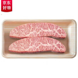 西帕克澳洲和牛纯血和牛原切牛肉雪花和牛肉（M9+级以上） 雪花和牛眼肉盖 净重500g