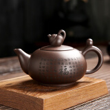 铂呐苓宜兴紫砂壶功夫茶具家用泡茶壶紫泥深雕端午节礼品送长辈陶瓷茶具 紫砂茶壶万福款 180ml