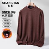 SHANSHAN杉杉针织衫男秋冬季新款加绒加厚圆领男士毛衣商务休闲中青年爸爸 红色 SSM234252315 L /175