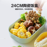 北鼎（Buydeem）中式家用陶瓷盘 强化陶瓷 菜盘碟 纯白陶瓷盘餐具菜盘 搭配蒸炖锅 【浅杉绿】24cm饭盒*单件