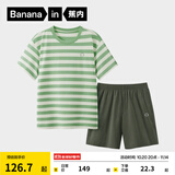 蕉内（Bananain）王一博同款305H纯棉睡衣男女士100%棉情侣家居服短袖短裤套装夏季 【短裤款条纹-男】弥草绿横条纹 2XL