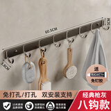 百悍浴室门后挂钩免打孔粘钩强力无痕钉挂衣钩厨房毛巾卫生间置物架 经典枪灰太空铝排钩8钩