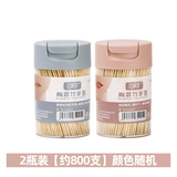 竹居乐牙签盒家用一次性剔竹签商用个性创意筒装便携2024新款 2瓶装【约800支】颜色随机