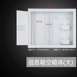 鸿雁大号弱电箱500*400家用布线箱暗装光纤多媒体室内信息箱无线 超大号500*400*120（空箱）