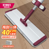 好媳妇（okaywife）【终身配布】平板拖把家用一拖净2025免手洗带桶拖地神器吸水墩布 40cm滤水平拖玫红色（2块布）