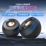 创新科技（CREATIVE）Pebble X 无线蓝牙桌面音箱迷你小音响笔记本台式电脑家用游戏通用 Pebble X