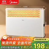 美的（Midea）【大白】电热取暖器/电暖器/电暖气家用/浴室暖风机/节能轻音/电热取暖炉烤火炉欧式快热炉HDY20K