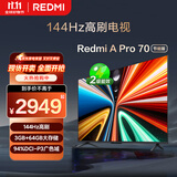 小米（MI）REDMI电视A Pro 70英寸 144Hz高刷 3+64GB 4K超高清平板电视机 以旧换新L70RB-AP二级能效国家补贴