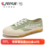 飞跃（Feiyue）官方帆布鞋男鞋女鞋少林魂田径跑步鞋低帮经典情侣休闲运动鞋子男 米绿 37 偏大一码