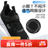 361°儿童运动鞋男童跑鞋秋冬密网轻便魔术贴女童皮革加绒保暖运动鞋 【四季密网】碳黑/银色 39