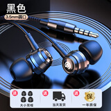 橙奥有线耳机入耳式高清音质隔音降噪手机电脑通用华为荣耀oppo小米vivo 黑色3.5mm圆插头