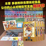 【全套105册】名侦探柯南漫画书全套正版 全集 非100册 长春版 青山刚昌著 长春出版社 博库官方正版 单行本 柯南书漫画 【105册】流光幻彩版1-100卷+101-105