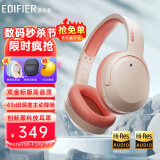 漫步者（EDIFIER）【好物推荐旗舰升级版】W820NB双金标主动降噪无线头戴式蓝牙耳机游戏音乐网课耳麦适用于苹果安卓 【升级版】活力橙+彩色耳机包