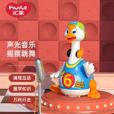 汇乐玩具（HUILE TOYS）摇摆鹅会唱歌跳舞宝宝玩具小孩玩具音乐电动爬行儿童宝宝礼物 锂电版摇摆鹅D828C蓝