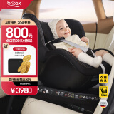 宝得适（BRITAX）宝宝儿童安全座椅0-4岁360度旋转汽车ISOFIX硬接口双面骑士PLUS 双面骑士PLUS夜影黑