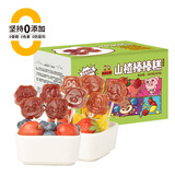 沂蒙公社0添加剂山楂棒棒糖糕40支4口味蓝莓益生元山楂糕新鲜宝宝儿童零食