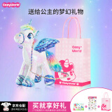 COZYWORLD亮片独角兽毛绒单肩包玩偶潮玩公仔斜挎包轻奢时尚生日礼物女生