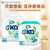 Ka菁华四色珠36粒+三色珠40粒